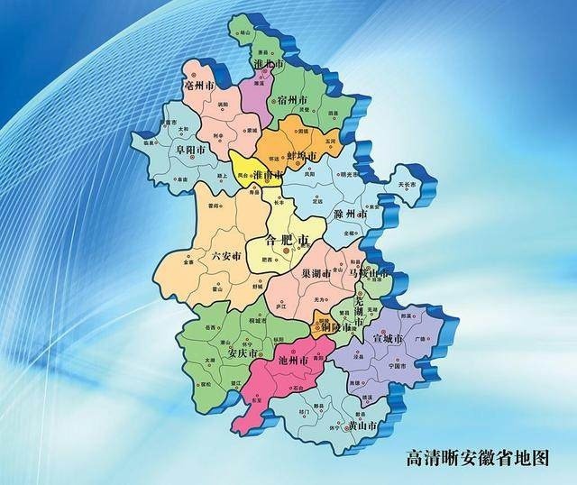 安徽省地级市人口排名_安徽省人口密度分布图