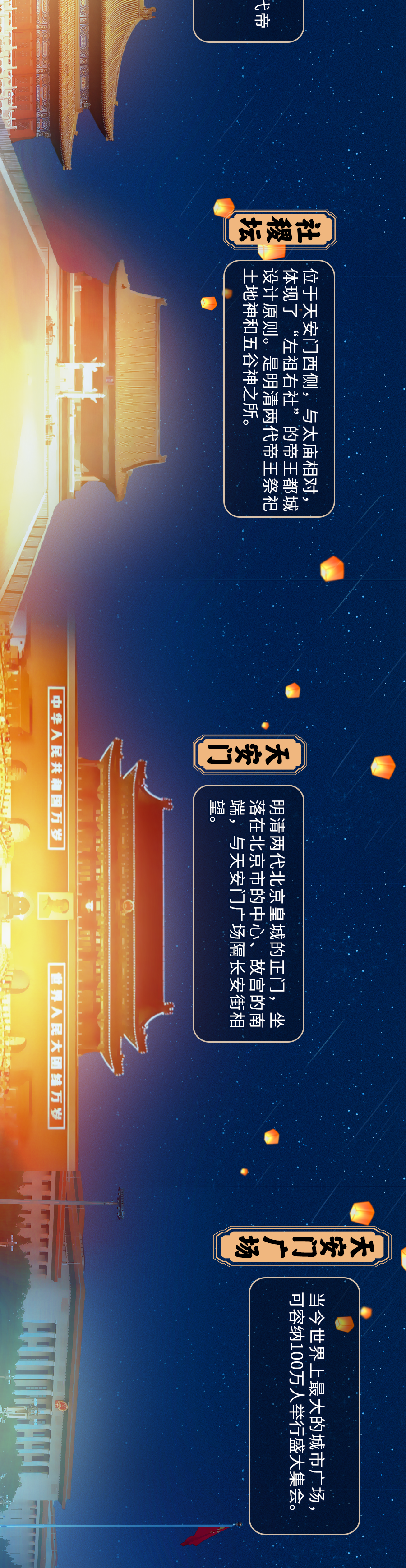 随千古月色一起，展开这幅7.8公里的中轴画卷……南京路和南京东路是一条街吗2023已更新(腾讯/今日)