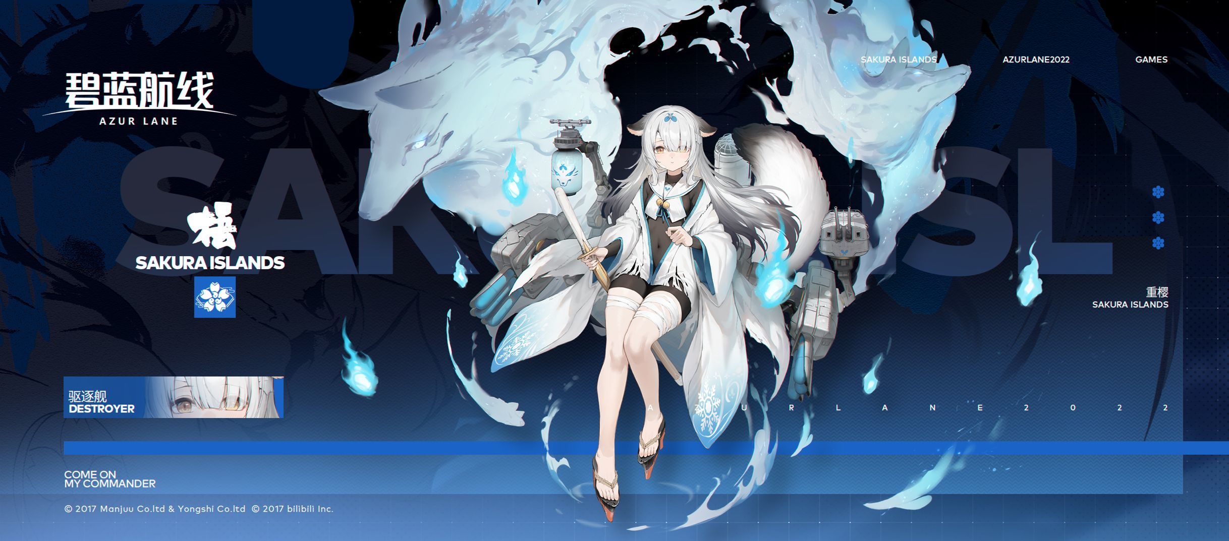 碧蓝航线活动轻松解锁的新sr驱逐舰深雪穿黑色连体衣的萝莉