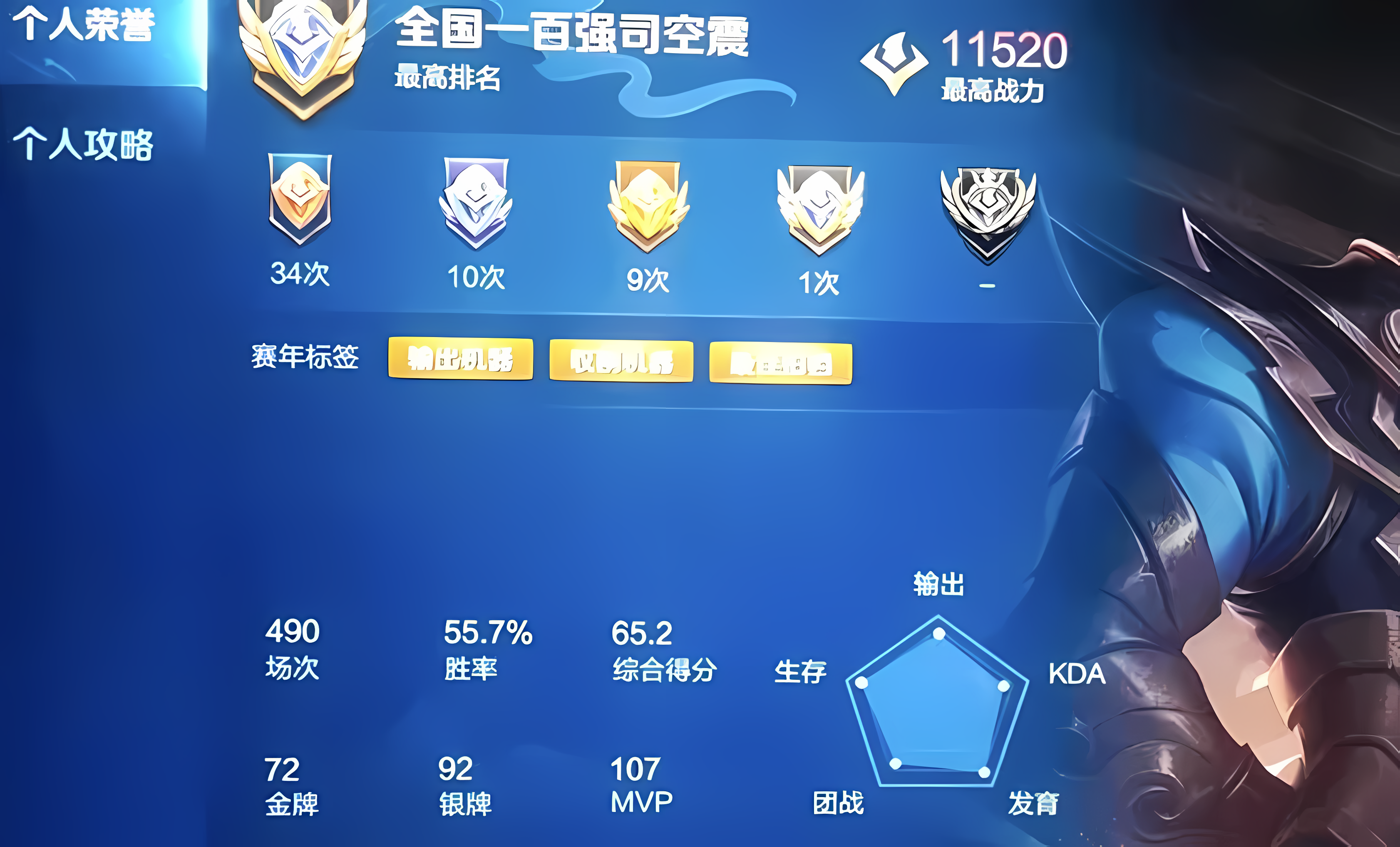 女玩家吐槽国标队友是积分战神网友反怼你哪来的优越感