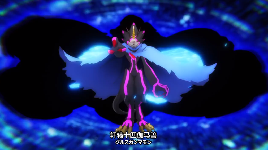 数码宝贝幽灵游戏轩辕十四再次登场秒杀5只完全体数码兽