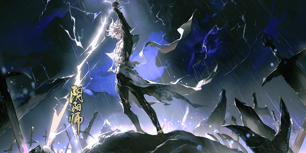 阴阳师6周年须佐之男和sp荒官方插画汇总 有争议的插画默认消失