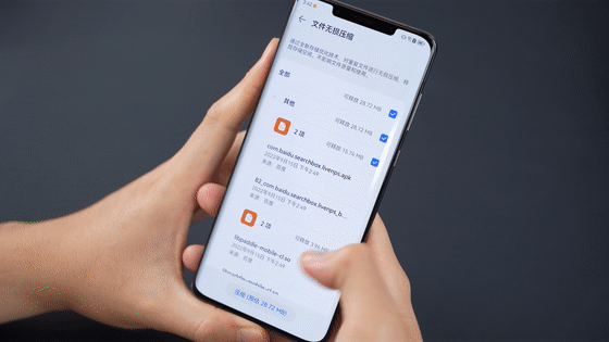 没信号也能发短信?华为mate 50系列新功能上手体验-腾讯新闻