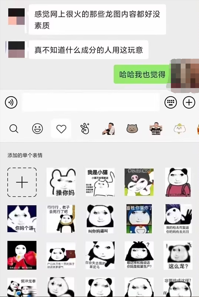 贴吧最恶俗的表情包,是怎么火整整十年的?