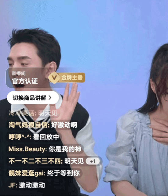 “所有女生”的快乐，回来了，吗？_https://www.jinrisc.com_站长资讯_第2张