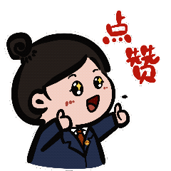 【国庆】萌系检察官表情包上线,总有一款戳中你!