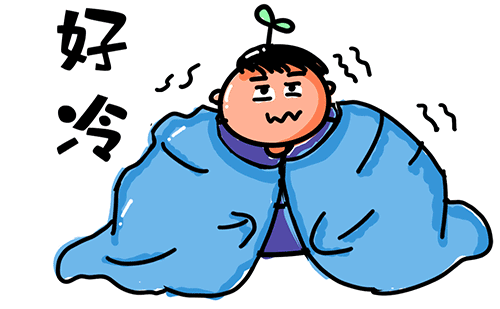 即将断崖式降温