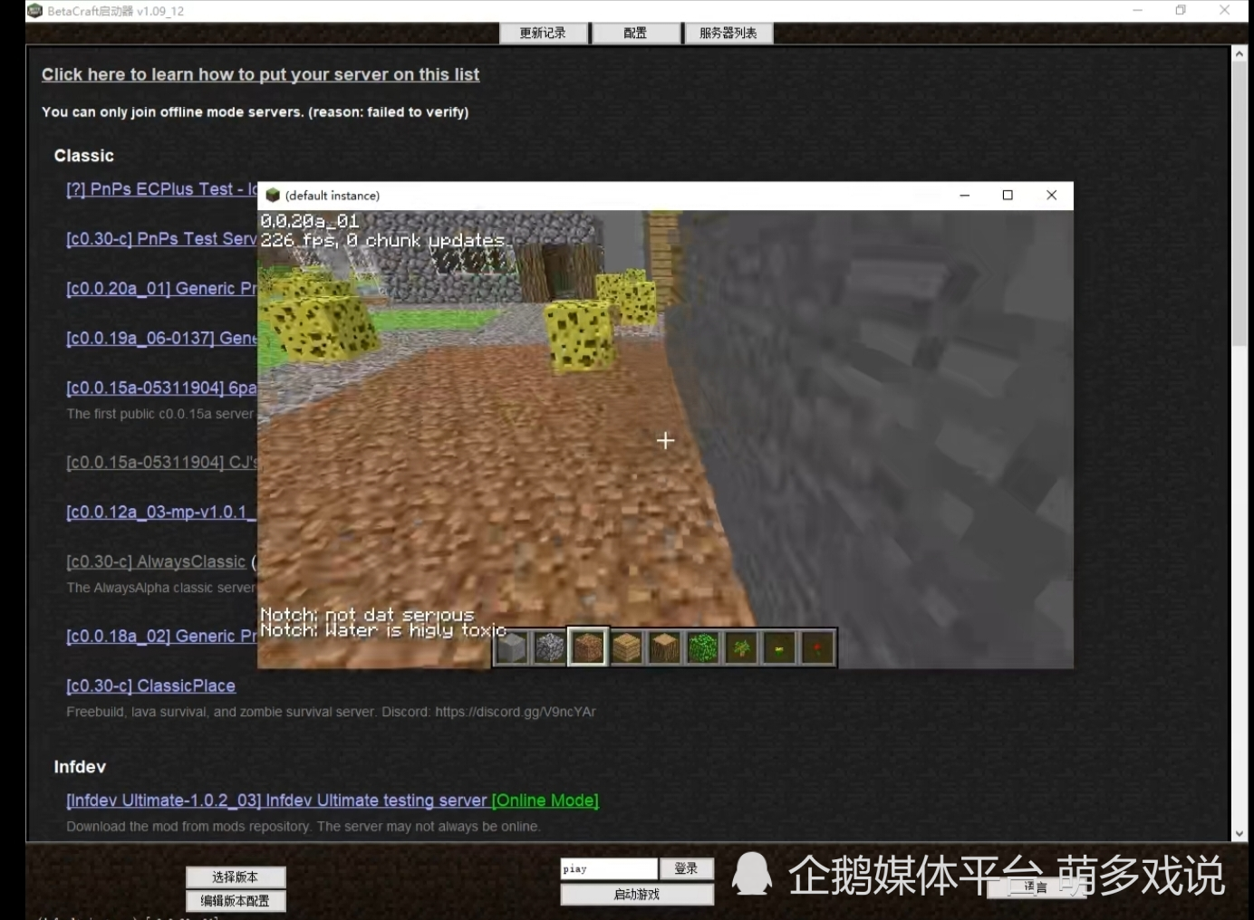 Notch高调宣布回归我的世界，他的到来会改变MC的现状吗？