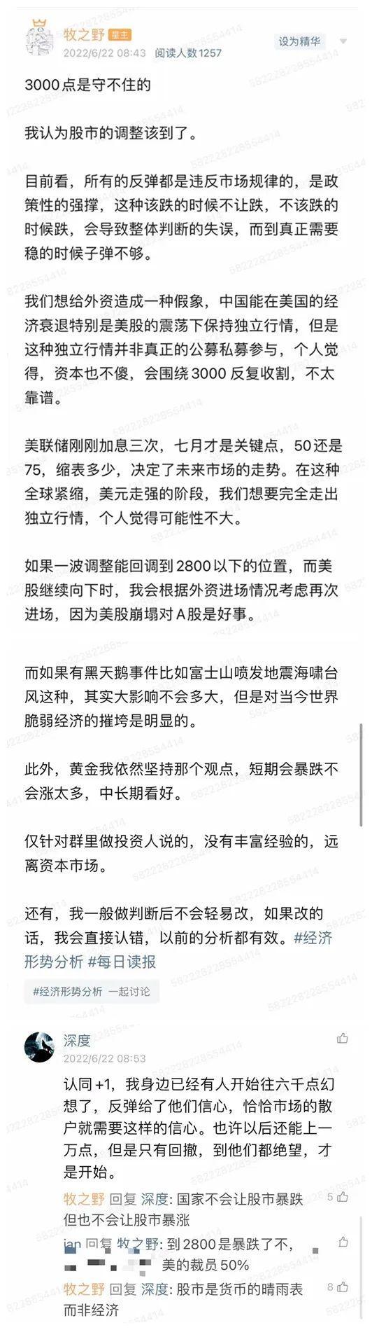 乌军称击落4架俄军战机，虽有视频为证，但却是假消息，满满套路