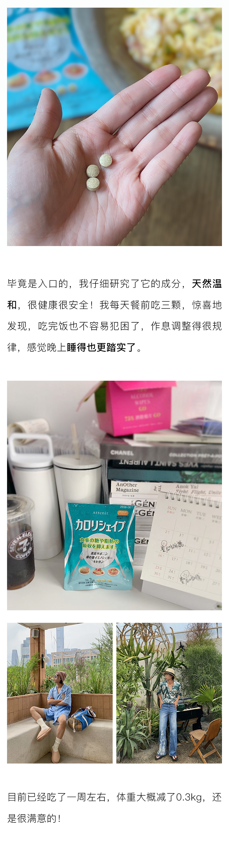 红毯幕布后的秘密，都在这里了你怎么这么耐c啊