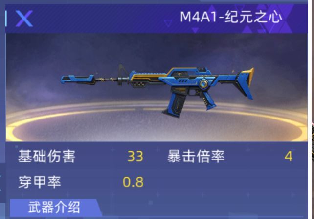《全民枪神边境王者》【每日特价】限时折扣武器盘点（内含兑换码）