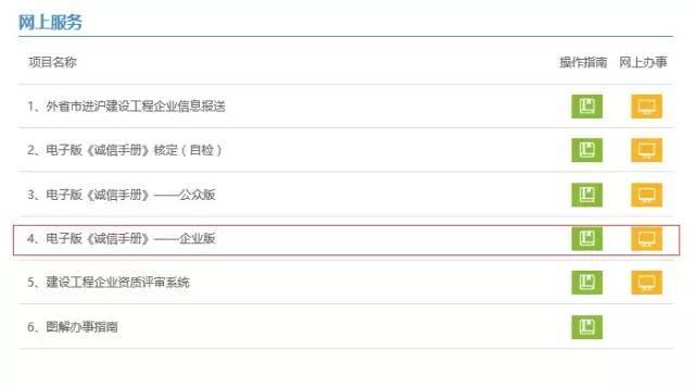 法人口令_法人年龄大无法办理当地数字证书怎么办(2)