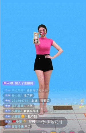 仔细看看这群女主播,妆容整洁,头发梳得整整齐齐,穿着毫不暴露的紧身