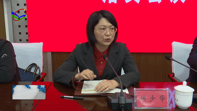 柳林县召开教科系统疫情防控落实会议_腾讯新闻