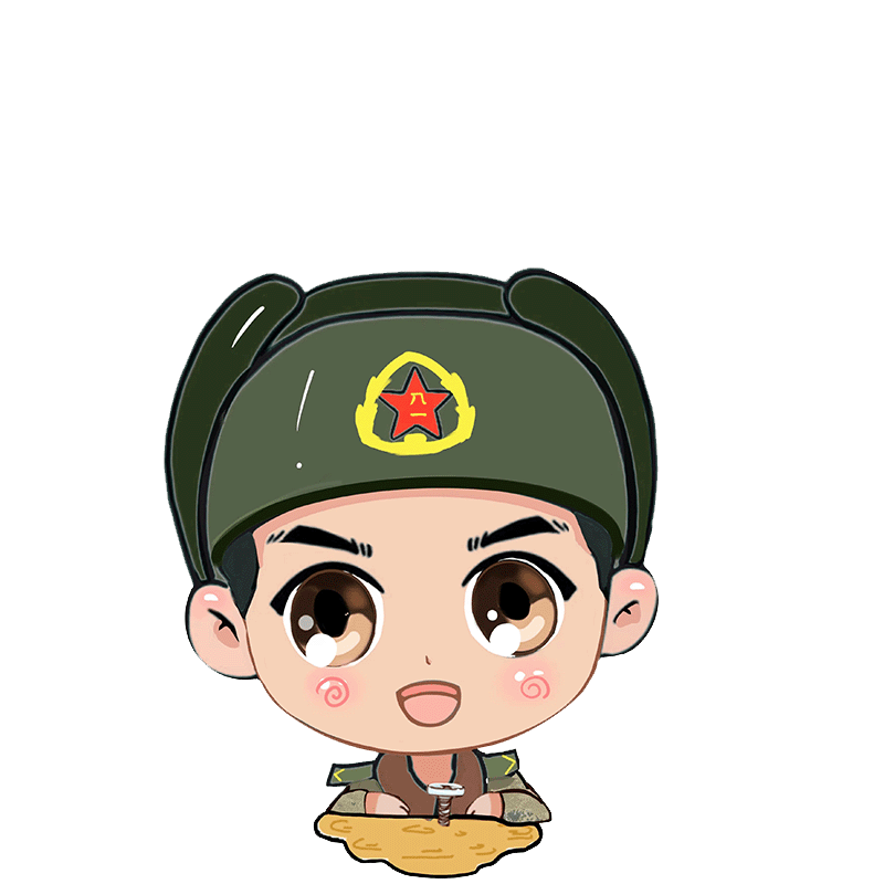 你有一份萌萌兵哥表情包等待查收