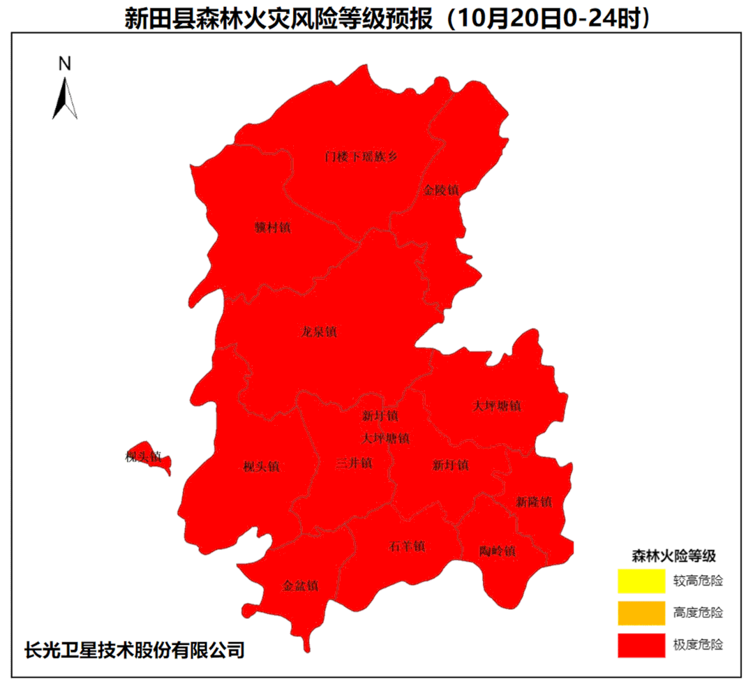 未来三天,新田县各个乡镇全部处于极度危险等级,整个林区极易燃烧和