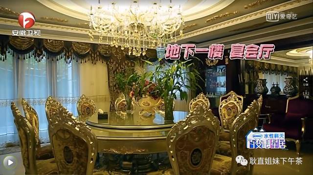 富可敌国!曹云金五层豪宅大曝光 如此有钱打脸