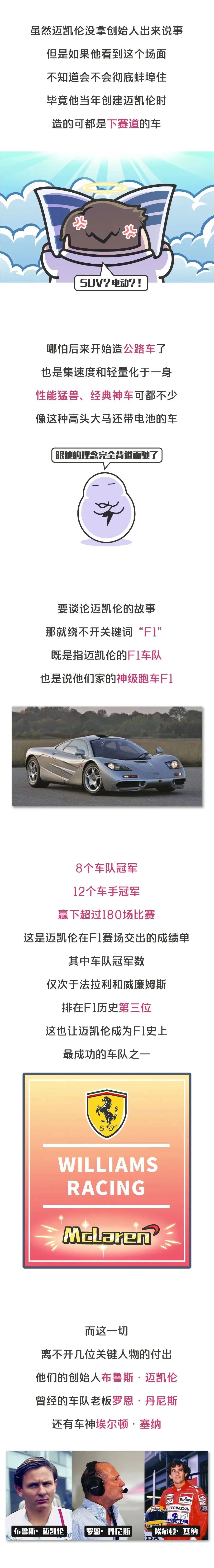 8年燒光30億美元，賈躍亭和他的法拉第未來還是一地雞毛五年級上冊英語主語賓語秘密列車高清在線播放