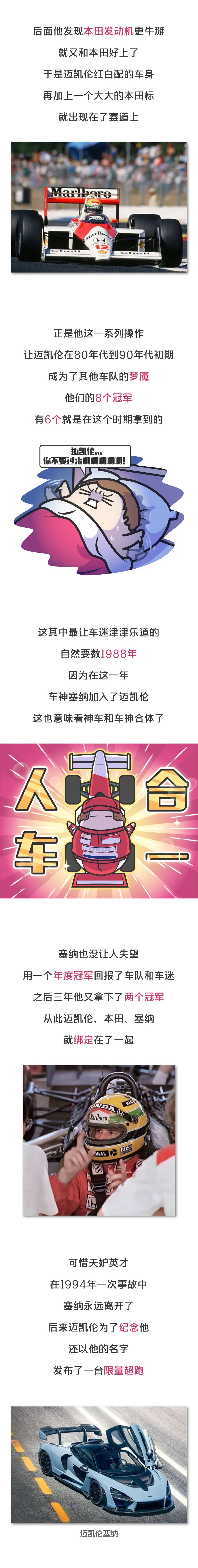 8年燒光30億美元，賈躍亭和他的法拉第未來還是一地雞毛五年級上冊英語主語賓語秘密列車高清在線播放