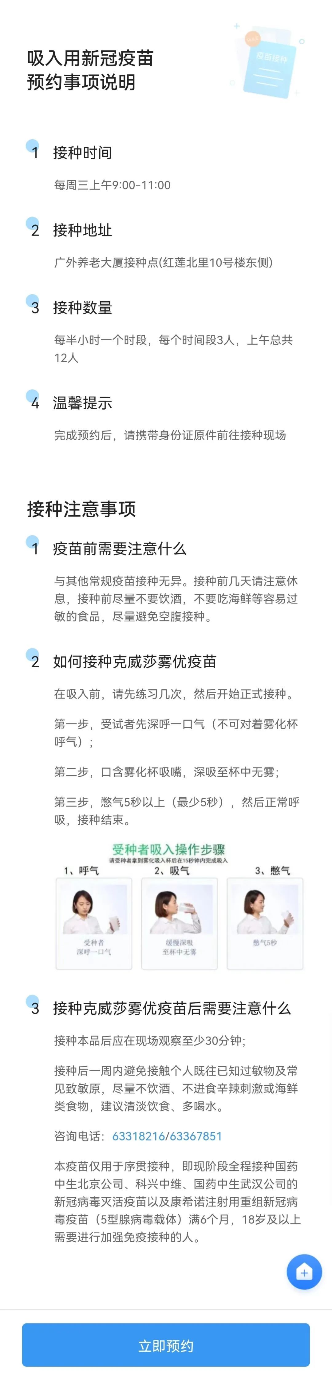 2022空间技术和平利用（健康）国际研讨会即将在北京举行ienglish英语怎么样