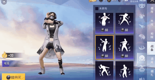 “电摇”是怎么成为小学生最新接头暗号的？_腾讯新闻