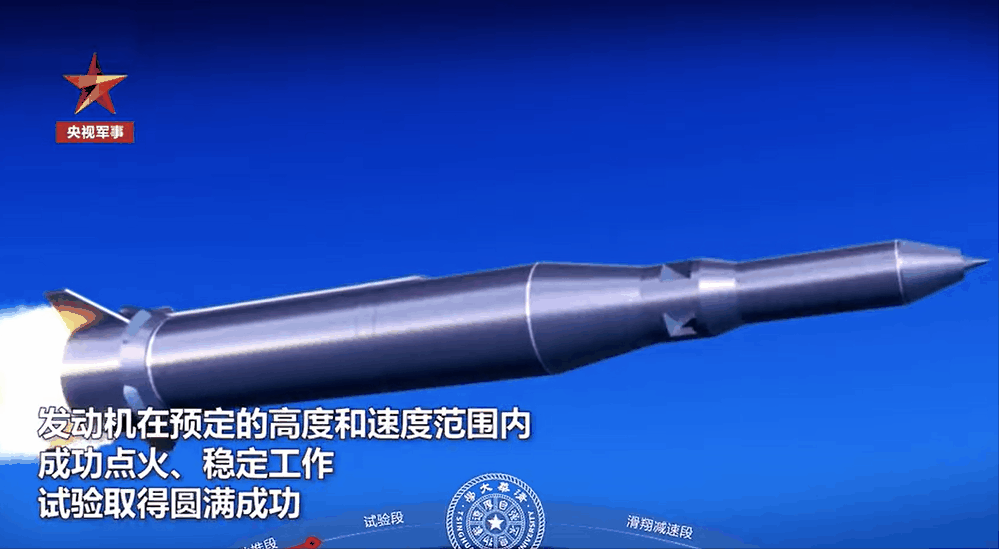 美媒：中国爆震发动机突破，将来可能制造16马赫速度的超级轰炸机英语单词缩写