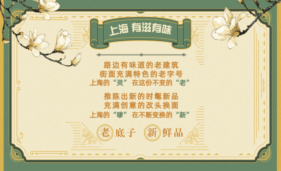 难以置信（外滩的十八号）外滩十八号百度百科，(图18)