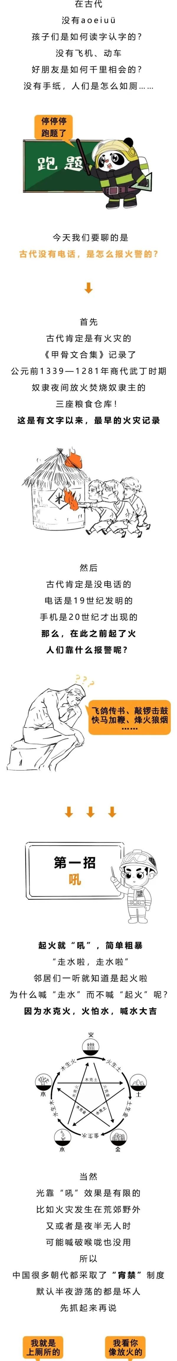 北京3天内推迟5个考试项目，考研是否延期还有待考试部门公布人民教育电子音像出版社网址