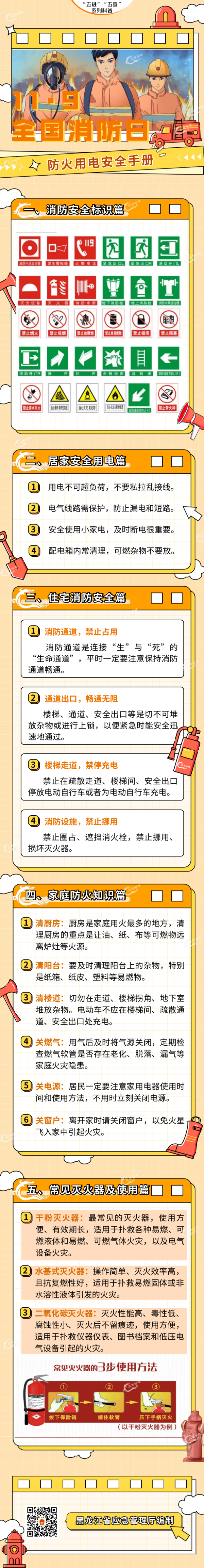 北京3天内推迟5个考试项目，考研是否延期还有待考试部门公布人民教育电子音像出版社网址