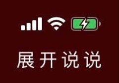 小米13Pro提前“開賣”！這操作把我看傻了著急辦銀行卡嗎英文翻譯