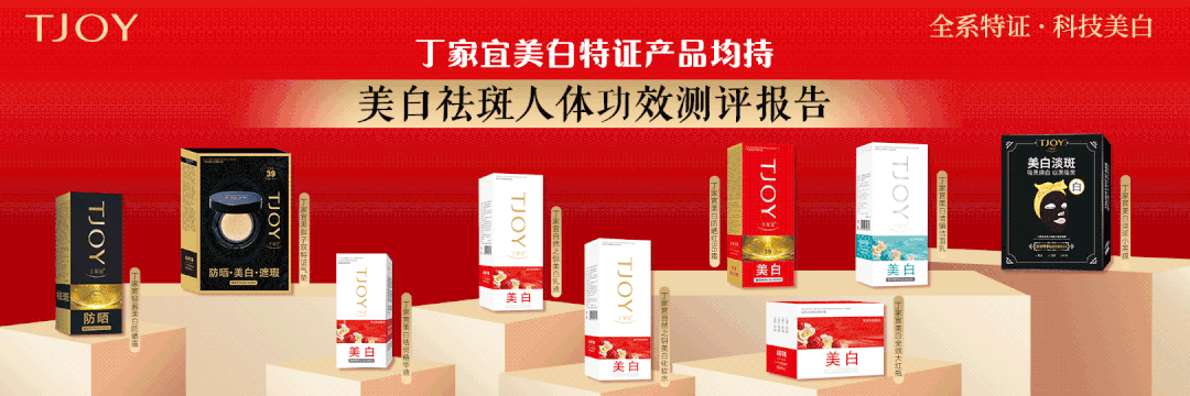 護膚｜明星跨界美妝護膚品牌，到底靠不靠譜？艾斯聽力強化訓練2022版
