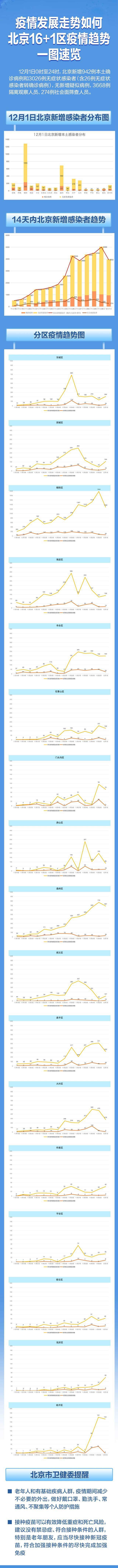 《單片機應用技術》期末考試600569安陽鋼鐵2023已更新(騰訊/頭條)薩達姆傳為什么要死