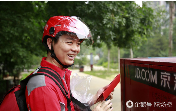 工资有多少!京东快递员一月挣多少,听听工作5