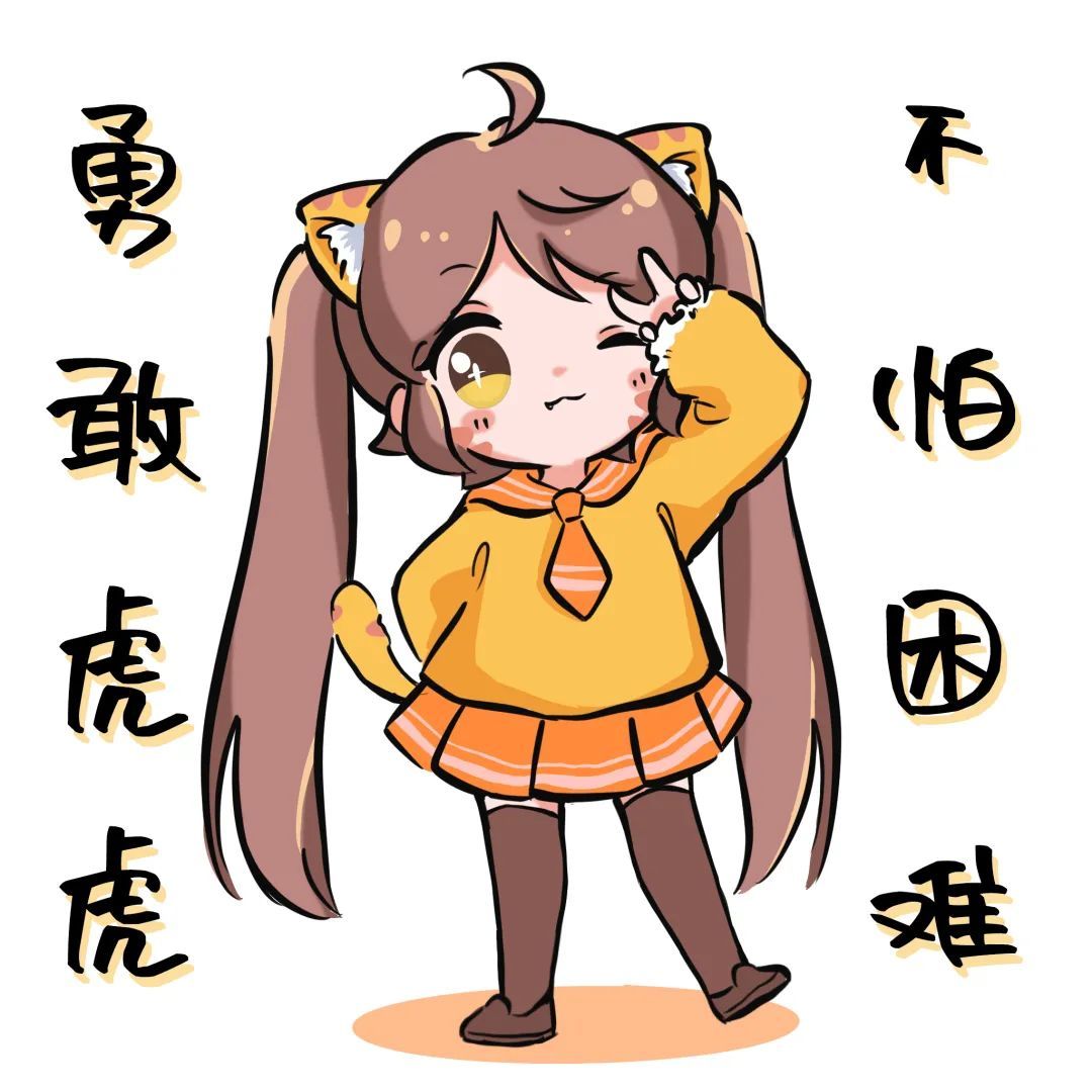 虎牙和平精英猛男杯年度总决赛开赛!30支强队蓄势待发!