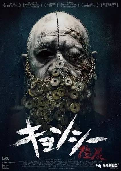 林正英之后,据说是最好的僵尸片,看看这只东西方结合的僵尸-看点快报