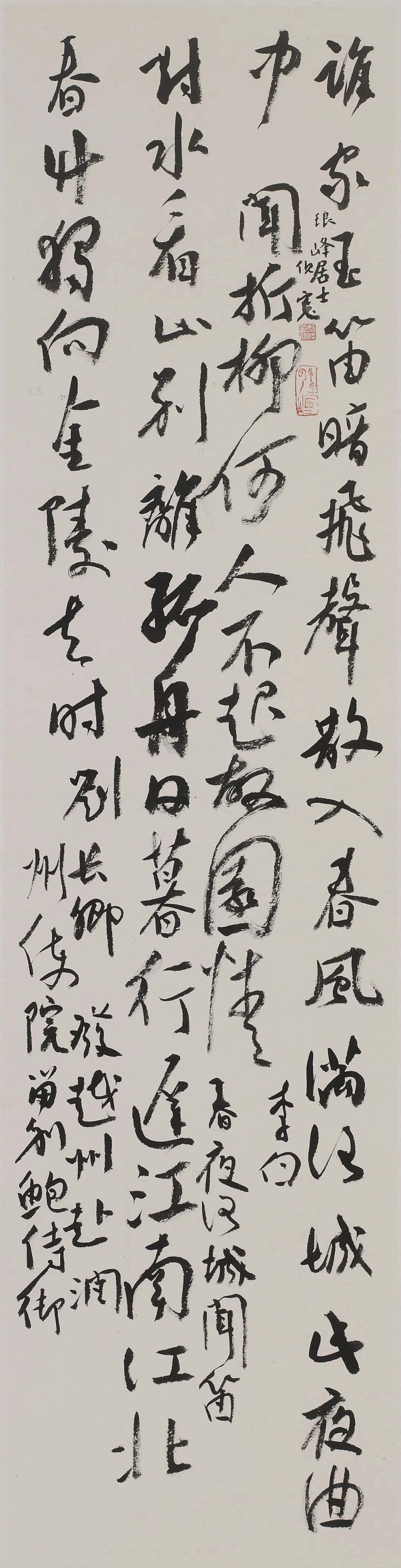 倪宽古奥天真之姿奇趣生焉