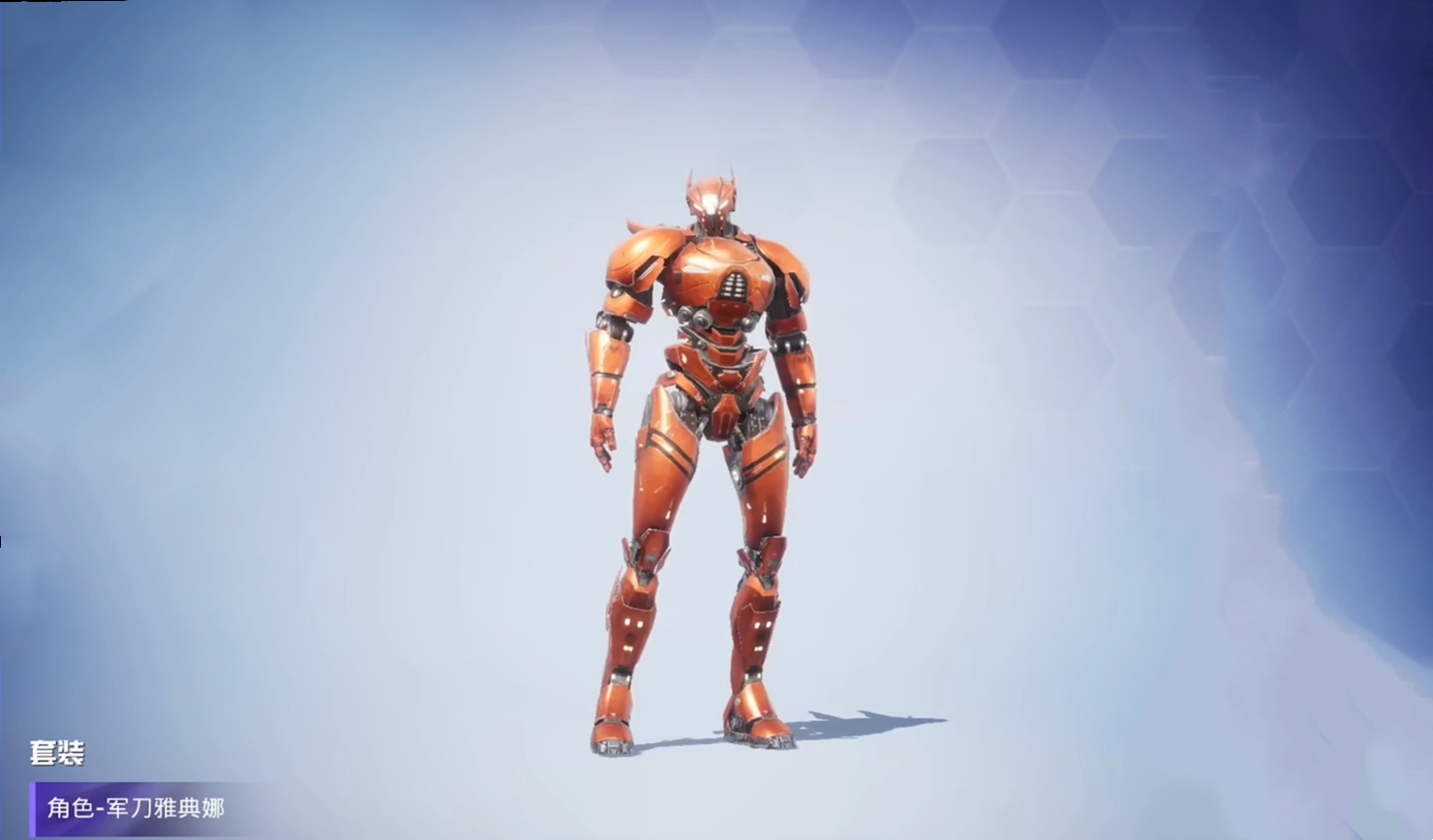 所示,光子联名环太平洋后出现了复仇流浪者,英勇保卫者,军刀雅典娜,相