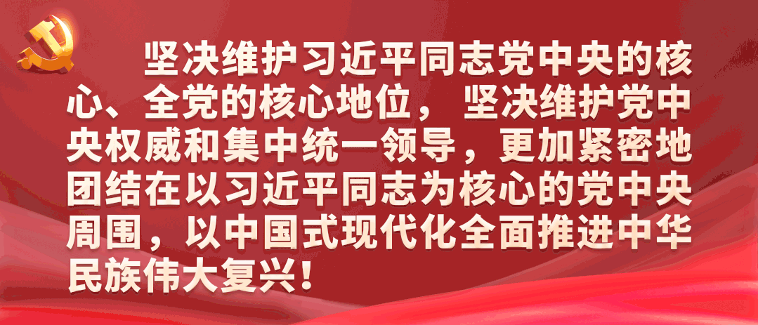 成绩殊为不易 笃定信心前行——论贯彻落实自治区党委十届七次全会精神_腾讯新闻