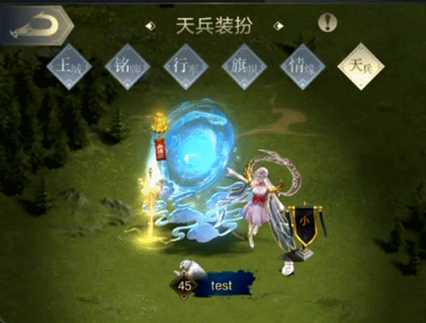 天兵打开新格局？自选提升属性的新外显！_腾讯新闻