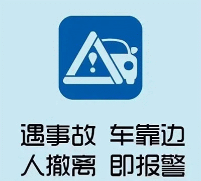 江西发生重大交通事故!已致17死22伤_腾讯新闻