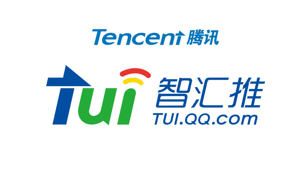 腾讯智汇推携手西部传媒开启西北区首站培训大