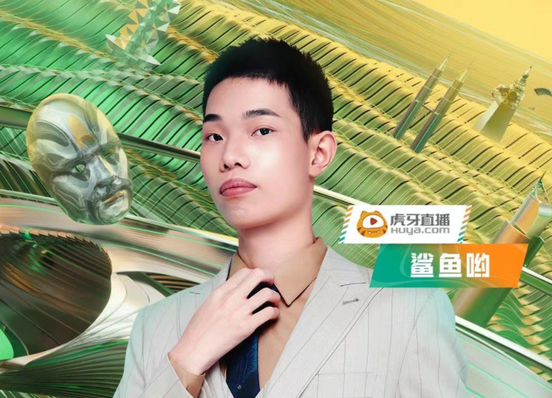 鲨鱼入鱼群鲨鱼哟参加猛男杯首日亮相便拿到第二