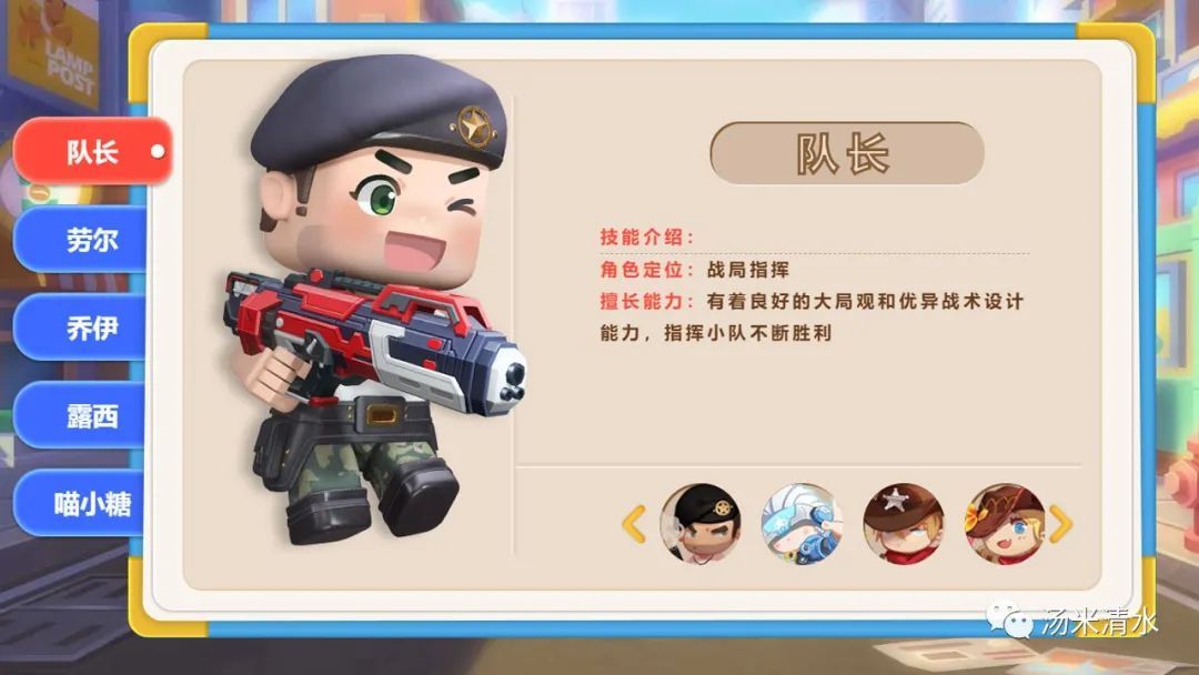迷你世界枪战精英公测啦完成预约还有额外奖励
