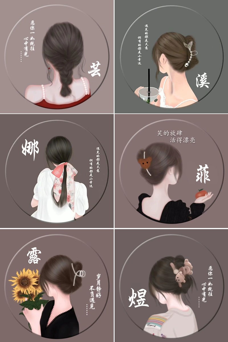 姓氏头像 微信姓氏头像 全部300姓氏头像带字图片