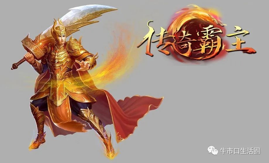 逆世战神页游传奇霸主七星剑阵怎么提升？