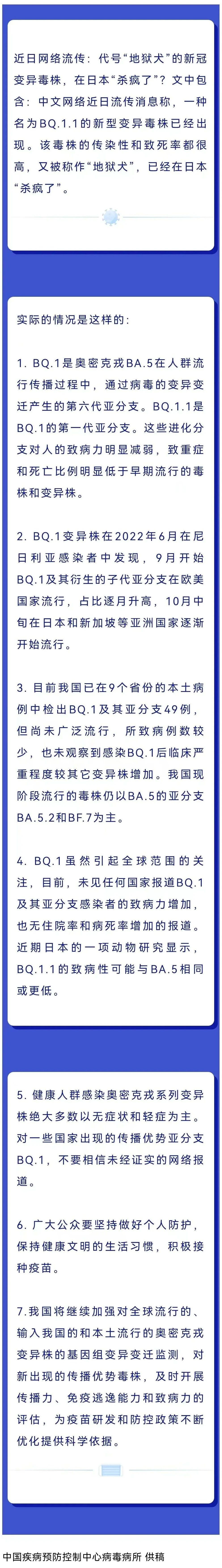 致死率可达到100％！比新冠更可怕的传染病，就“躲”在你我身边