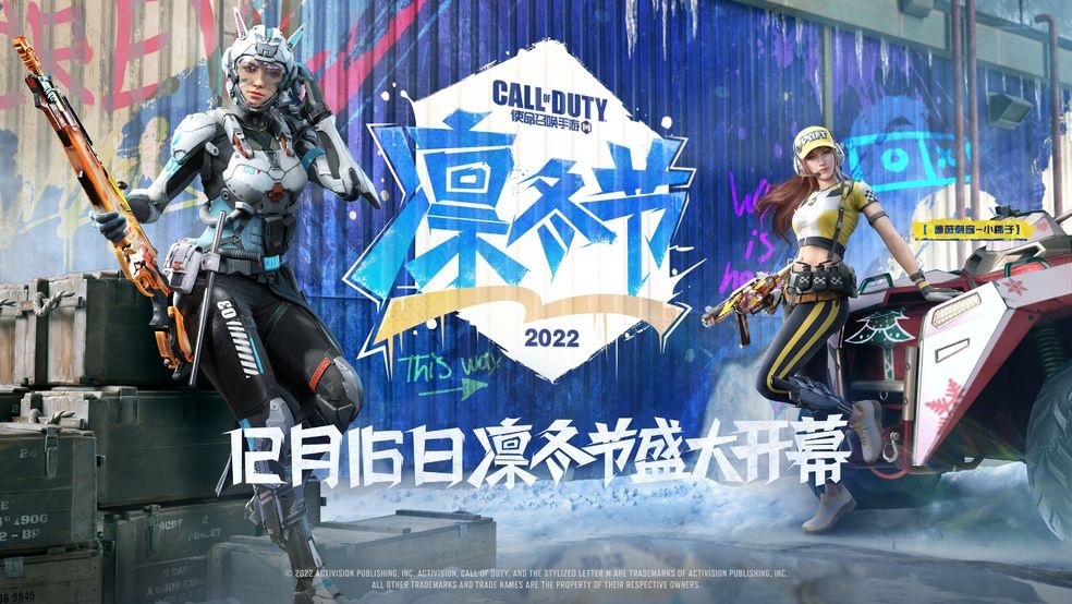 新版本"终极战线"预计将会在12月13日18点完成更新,本次更新除了常规