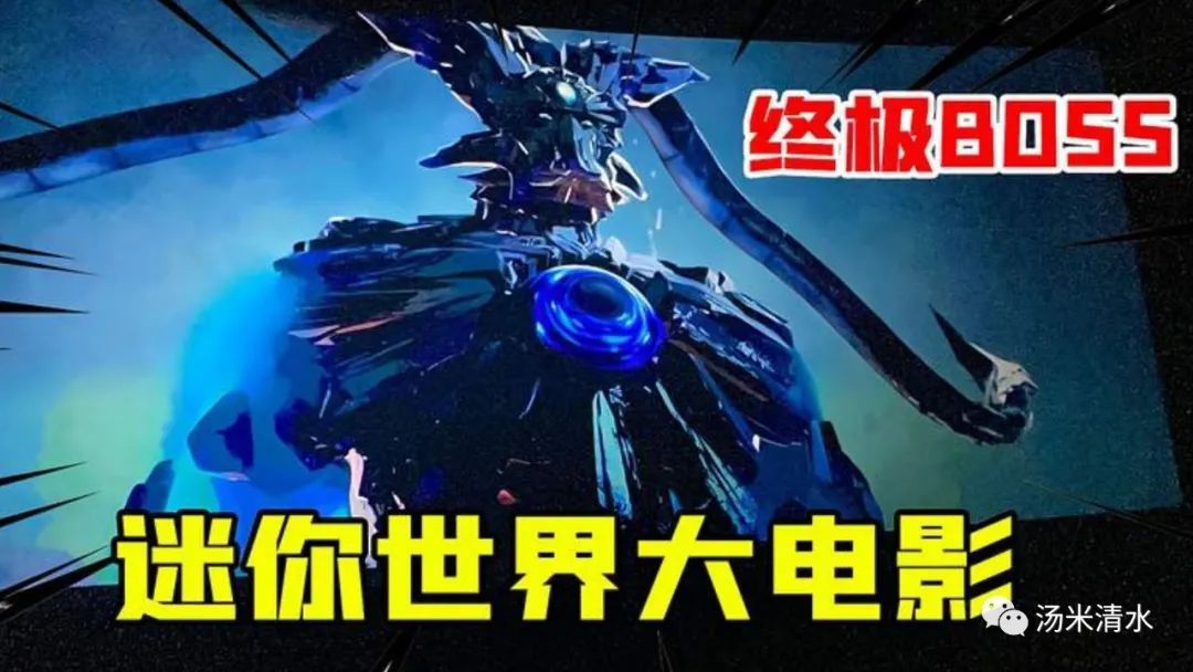 迷你世界寻找虚空夜影最强boss何时才能来到迷你世界