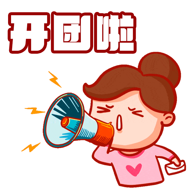 开团啦伊犁大草原的熏马肉熏马肠免费送到家