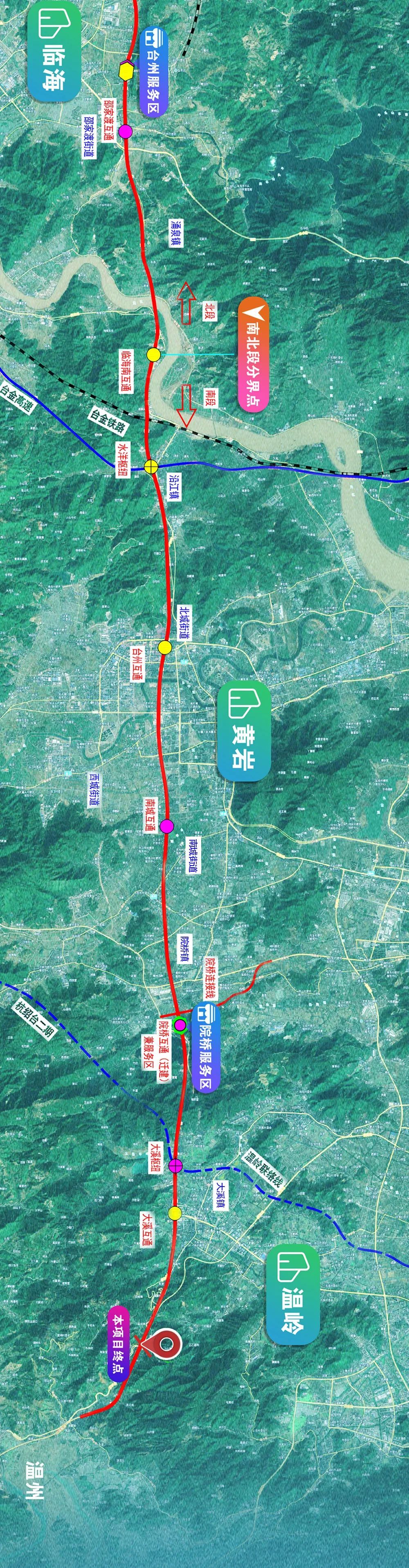 新增2个收费站,一个院桥服务区_腾讯新闻